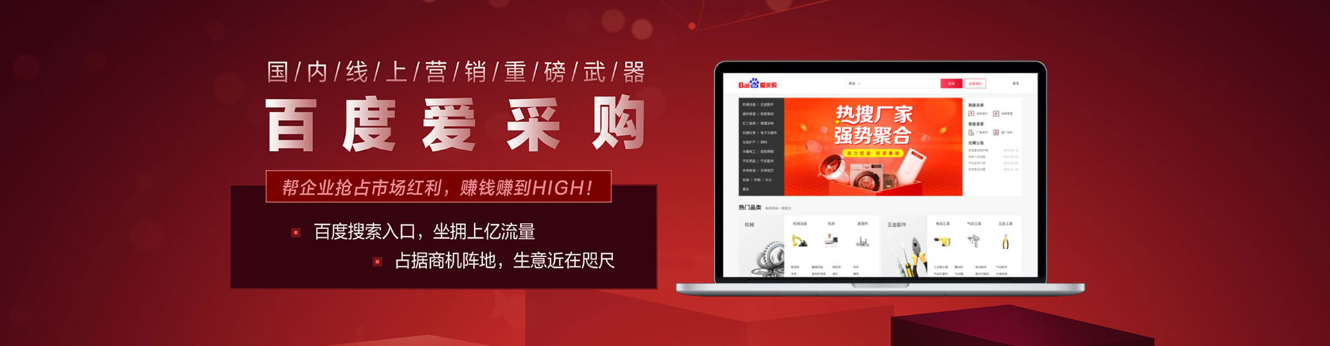 覃塘sem推广